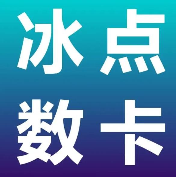 抖音低价涨粉100粉丝